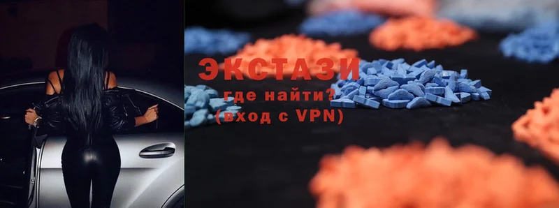 Экстази MDMA Усть-Лабинск