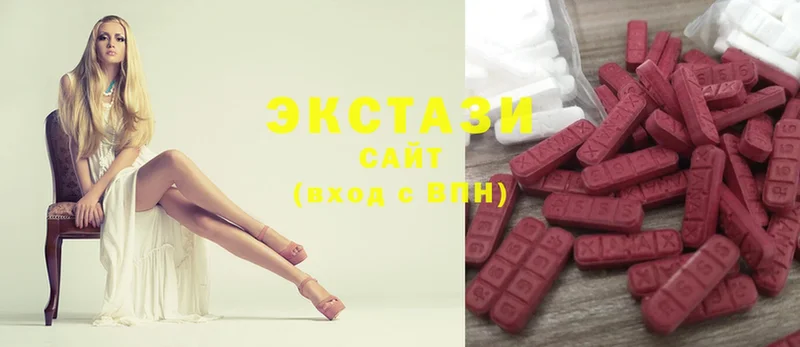 Ecstasy диски  MEGA   Усть-Лабинск  как найти закладки 