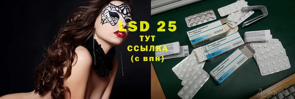 2c-b Белокуриха