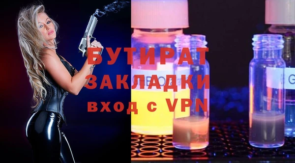 MDMA Premium VHQ Баксан