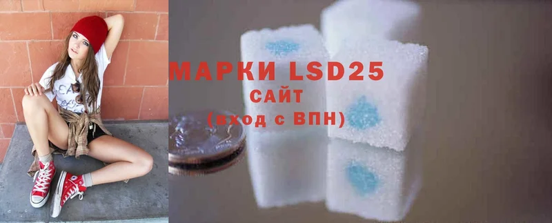 LSD-25 экстази кислота  магазин продажи наркотиков  Усть-Лабинск 